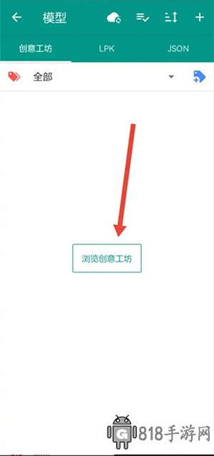live2dviewerex官方正版