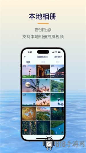易創(chuàng)相機(jī)免費(fèi)下載