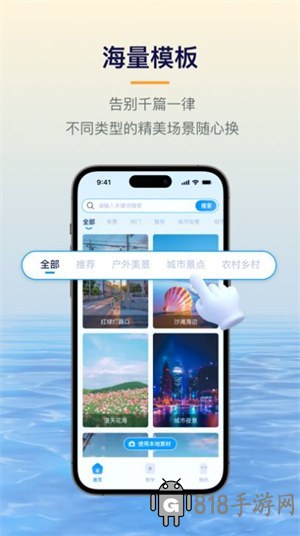 易創(chuàng)相機(jī)免費(fèi)下載