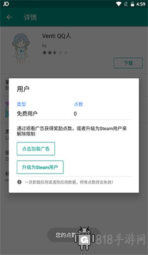 live2dviewerex官方正版