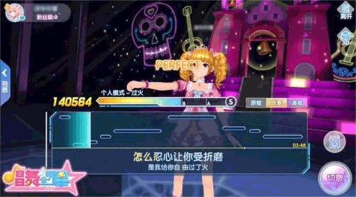 戀與戀練生手游8