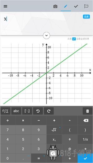 maple計算器