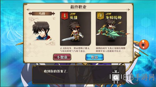 夢幻模擬戰手游