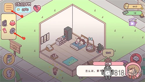 袋中愛