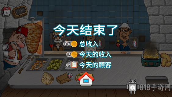 沙威瑪傳奇正版免費下載