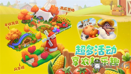 夢想城鎮官方正版界面展示2