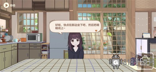 胡桃日記官網版