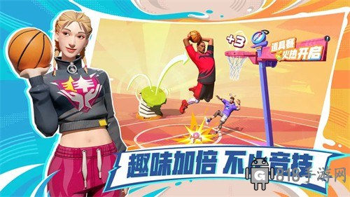 全明星街球派對(duì)官網(wǎng)版界面展示2