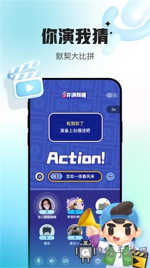會玩官方正版