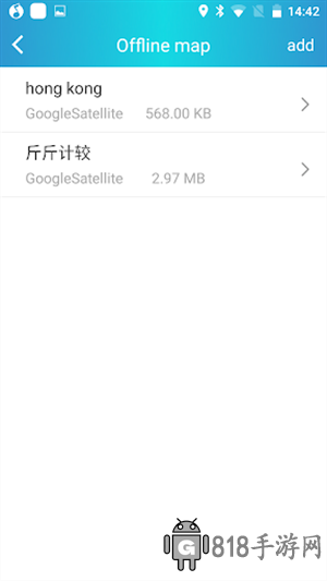 gps工具箱免費版