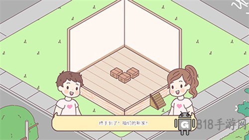 袋中愛界面展示2