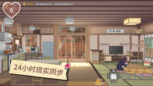 胡桃日記官方版界面展示2