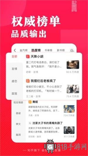 鹽言故事免費版