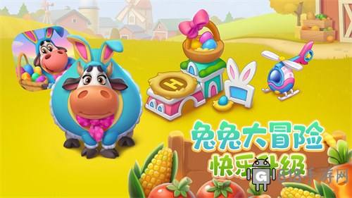 夢想城鎮官方正版界面展示2