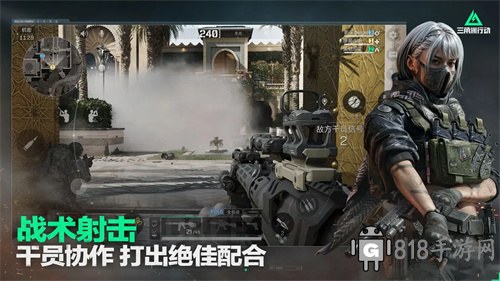 三角洲行動界面展示2