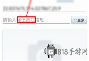 gps工具箱免費版