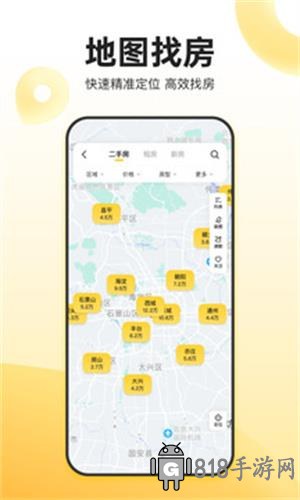 我愛我家APP官網(wǎng)版