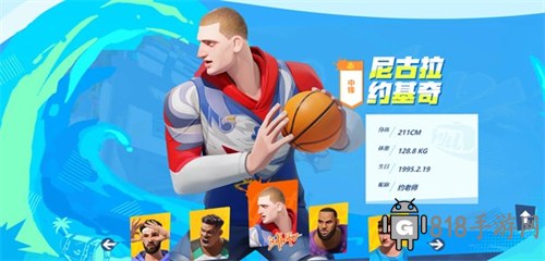 全明星街球派對(duì)官網(wǎng)版