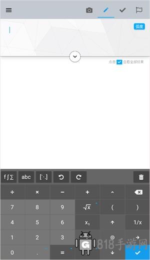 maple計算器