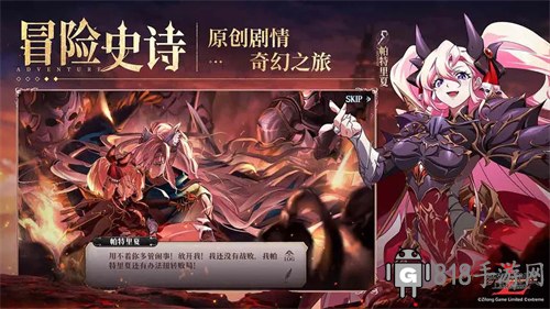 夢幻模擬戰手游界面展示2