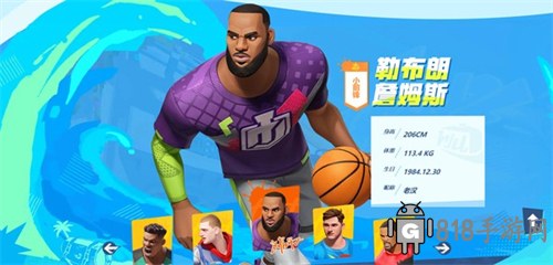 全明星街球派對(duì)官網(wǎng)版