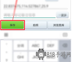 gps工具箱免費版
