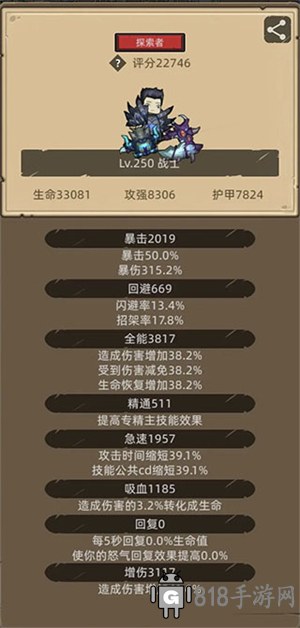 異世界勇者