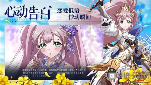 夢幻模擬戰手游界面展示2
