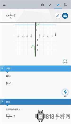 maple計算器
