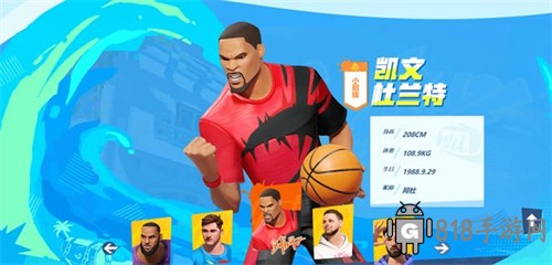全明星街球派對(duì)官網(wǎng)版