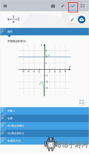 maple計算器