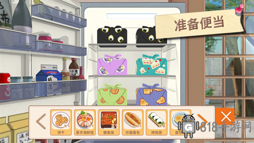 胡桃日記官方版界面展示2