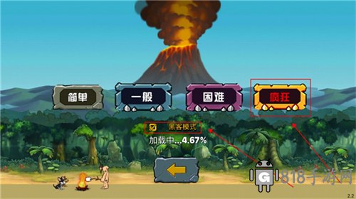 戰爭進化史2