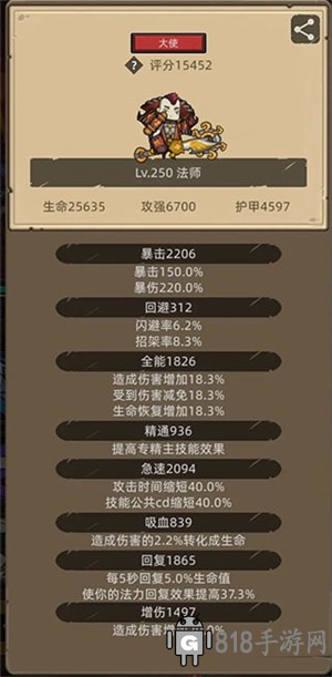 異世界勇者