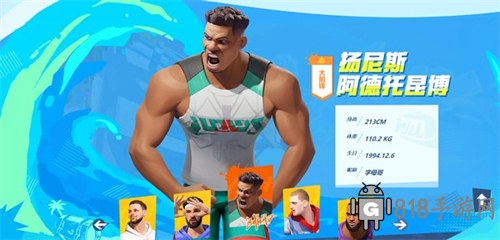 全明星街球派對(duì)官網(wǎng)版