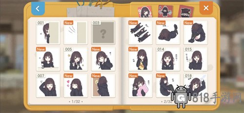 胡桃日記官網版