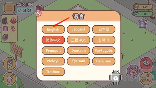 袋中愛