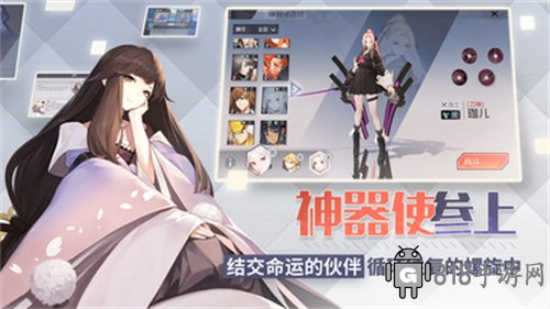 永遠的7日之都界面展示2