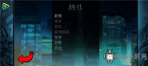 怒之鐵拳4
