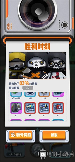 六號特工