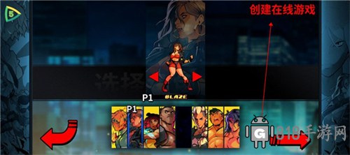 怒之鐵拳4