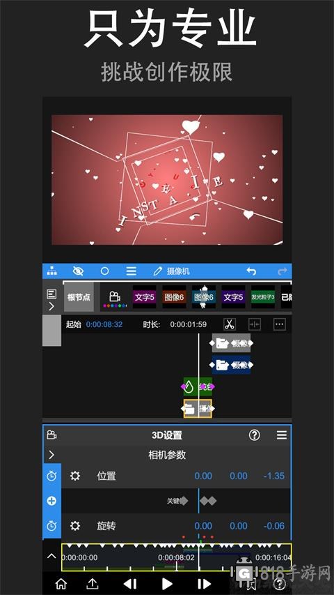 nodevideo官方版
