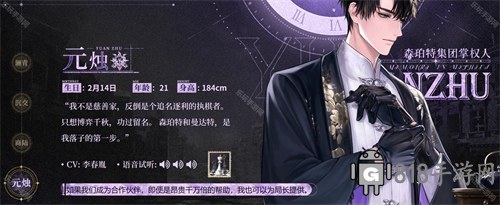 米修斯之印
