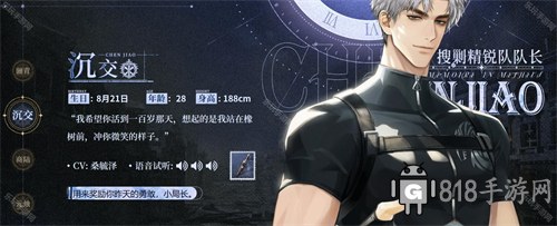 米修斯之印