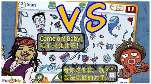 找你妹游戲官方正版界面展示2