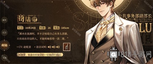 米修斯之印