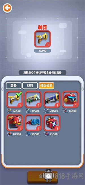 六號特工