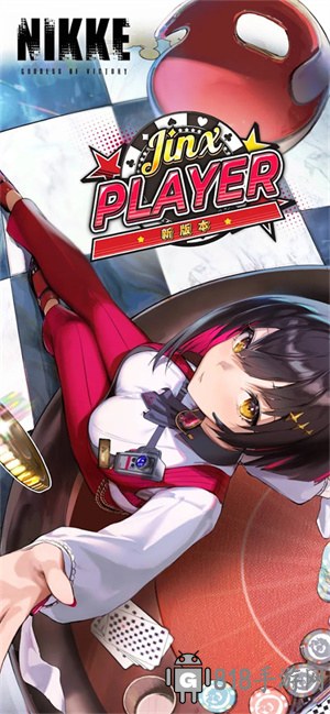 nikke勝利女神手游國際服界面展示2