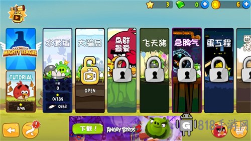 憤怒的小鳥界面展示2