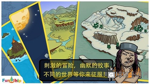 找你妹游戲官方正版界面展示2